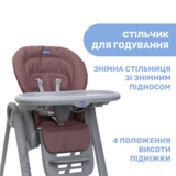 Стільчик для годування Chicco Polly Magic Relax New, бузковий (79502.98) - Pampik - 3