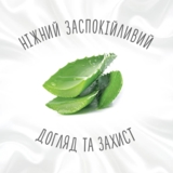 Вологі серветки Huggies Natural Care, 56 шт. - Pampik - 4