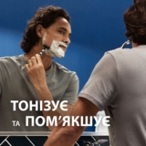 Піна для гоління Gillette Series Conditioning, з маслом какао, 200 мл - Pampik - 3