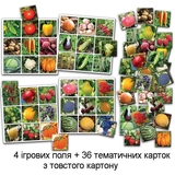 Настільна гра Київська фабрика іграшок Суперлото Овочі та фрукти - Pampik - 2