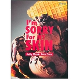 Маска для обличчя Ultru I'm Sorry For My Skin Jelly Mask Pore Care звуження пір 33 мл - Pampik