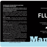 Флюид для окрашенных волос Manelle Professional care Plantasens Crambisol & Avocado Oil, 15 мл - Pampik - 3