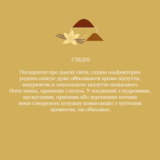 Парфумований крем-гель для душу Tesori d'Oriente Єгипет, блакитна лілія та папірус, 250 мл - Pampik - 7