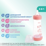 Пляшка для годування Chicco Perfect 5 Love пластикова із силіконовою соскою 300 мл (20235.11.40) - Pampik - 3