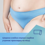 Прокладки Canpol babies послеродовые ночные, с крылышками, 8 шт. - Pampik - 6