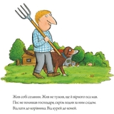 Пес і курокрад - Аксель Шеффлер, Шанталь де Мароль (9789661545983) - Pampik - 5