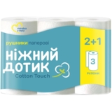 Паперові рушники Ніжний дотик 2 слоя, 2+1 шт. - Pampik
