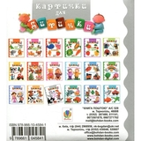 Картинки для дитинки. Дуже милі кошенята - Бомон Емілія, Беліно Наталя (978-966-10-4584-1) - Pampik - 2