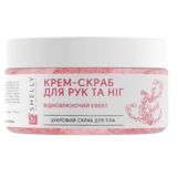 Крем-скраб для рук та ніг Shelly Professional Care 350 г - Pampik - 2