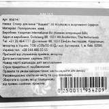 Стікери Offtop, 30x42 см (856147) - Pampik - 3