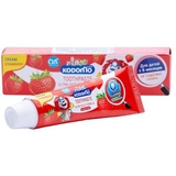 Детская зубная крем-паста Kodomo Ultra Shield Клубника, 65 г - Pampik - 2