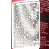 Крем для обличчя Tony Moly Red Retinol Radiance Cream, з ретинолом, 30 мл - Pampik - 3