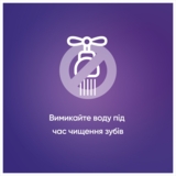 Зубна паста Blend-a-med 3D White Екстремальний м'ятний поцілунок, 75 мл - Pampik - 8