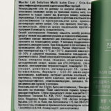 Стик-бальзам Tony Moly Master Lab Solution Multi Balm Cica, 10 г - Pampik - 4