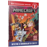 Minecraft Для маленьких читачів Втеча з Нижнього світу Рівень 2 - Нік Еліопулос (9786175230282) - Pampik
