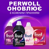 Средство для деликатной стирки Perwoll Renew для темных и черных вещей, 1 л - Pampik - 4