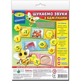 Настільна гра Київська фабрика іграшок Шукаємо звуки з бджілками - Pampik