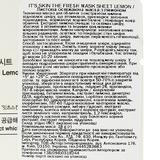 Маска для обличчя тканинна It's Skin The Fresh Sheet Lemon, 18 г - Pampik - 2