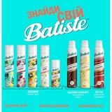 Сухий шампунь Batiste для надання об'єму, 200 мл - Pampik - 4