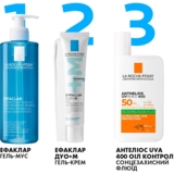 Коригувальний засіб комплексної дії La Roche-Posay Effaclar Duo+M, для жирної та проблемної шкіри, 40 мл - Pampik - 9