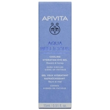 Зволожуючий гель для шкіри навколо очей Apivita Aqua Beelicious з охолоджуючим ефектом, 15 мл - Pampik - 2