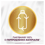 Кондиционер для белья Lenor Haute Couture La Desirable, 1200 мл - Pampik - 5