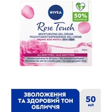 Увлажняющий гель-крем Nivea Rose Touch, 50 мл - Pampik - 2