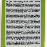 Лосьон для лица Tony Moly The Chok Chok Green Tea Watery Lotion Зеленый чай, 160 мл - Pampik - 4