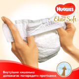 Уцінка. Підгузки Huggies Elite Soft 4 (8-14 кг), 120 шт. - Pampik - 5