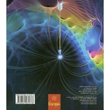 Пригоди Лумпумчика. Меч Ягіла. Пригодницько-фантастична повість. Книга 4 - Марія Чумарна (978-966-10-3537-8) - Pampik - 2