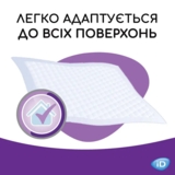 Одноразові гігієнічні пелюшки iD Protect Plus, 60x90 см, 30 шт. - Pampik - 4