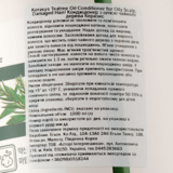 Кондиционер Kerasys Hair Clinic Teatree Oil 1000 мл - Pampik - 3