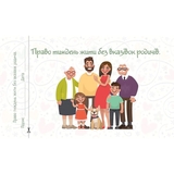 Чекова книжка бажань Талант Для сестри (978966935950606) - Pampik - 4