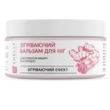 Зігріваючий бальзам для ніг Shelly Professional Care 200 мл - Pampik