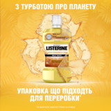Ополіскувач для ротової порожнини Listerine Свіжість імбиру та лайма, 500 мл - Pampik - 7