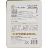 Маска для лица Rorec Snail Mask, 30 г - Pampik - 2