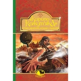 Кирило Кожум’яка та інші українські легенди і перекази (978-966-10-4244-4) - Pampik