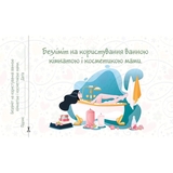 Чекова книжка бажань Талант Для сестри (978966935950606) - Pampik - 2