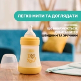 Бутылочка для кормления Chicco Perfect 5 Love, с силиконовой соской, 150 мл (20211.31.40) - Pampik - 9