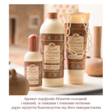 Парфумований крем-гель для душу Tesori d'Oriente Візантія, чорна троянда та лабданум, 250 мл - Pampik - 5