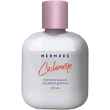 Парфумований лосьйон для тіла Mermade Cashmere, 200 мл - Pampik