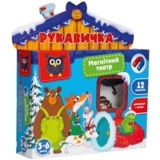 Магнитный театр Vladi Toys Академія розвитку Рукавичка укр. язык (VT3206-28) - Pampik