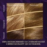 Стійка крем-фарба для волосся Wella Color Perfect 7/0 Осіннє листя - Pampik - 3