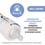 Бутылочка для кормления Chicco Well-Being Colors, с силиконовой соской 0м+, 150 мл, мятный (28611.21) - Pampik - 5