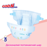 Підгузки на липучках Goo.N Plus 5/XL (12-20 кг), 38 шт. - Pampik - 5
