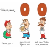 Календар у кожну хату Талант Здоровенькі були (482007291030601) - Pampik - 2