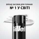 Пена для бритья Gillette Classic Original Scent, 200 мл - Pampik - 4