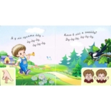 Аґусики вчаться говорити. Звірі в лісі - Рожнів Валентина Миколаївна (978-966-10-4708-1) - Pampik - 3