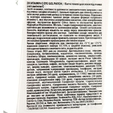 Патчи для зоны вокруг глаз Tony Moly 2X Vitamin C, 60 шт. - Pampik - 7