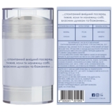 Парфумований дезодорант з пробіотиком Mermade Daydreamer, 50 г - Pampik - 2